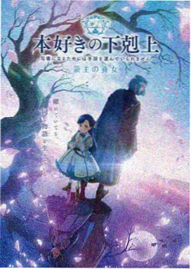 鬼灭之刃·无限城 - 动漫免费看