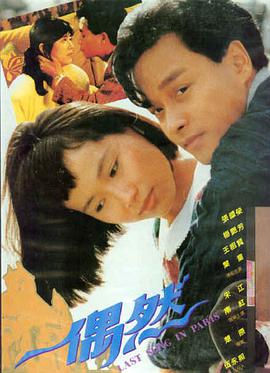 战狼2 - 免费电影专区